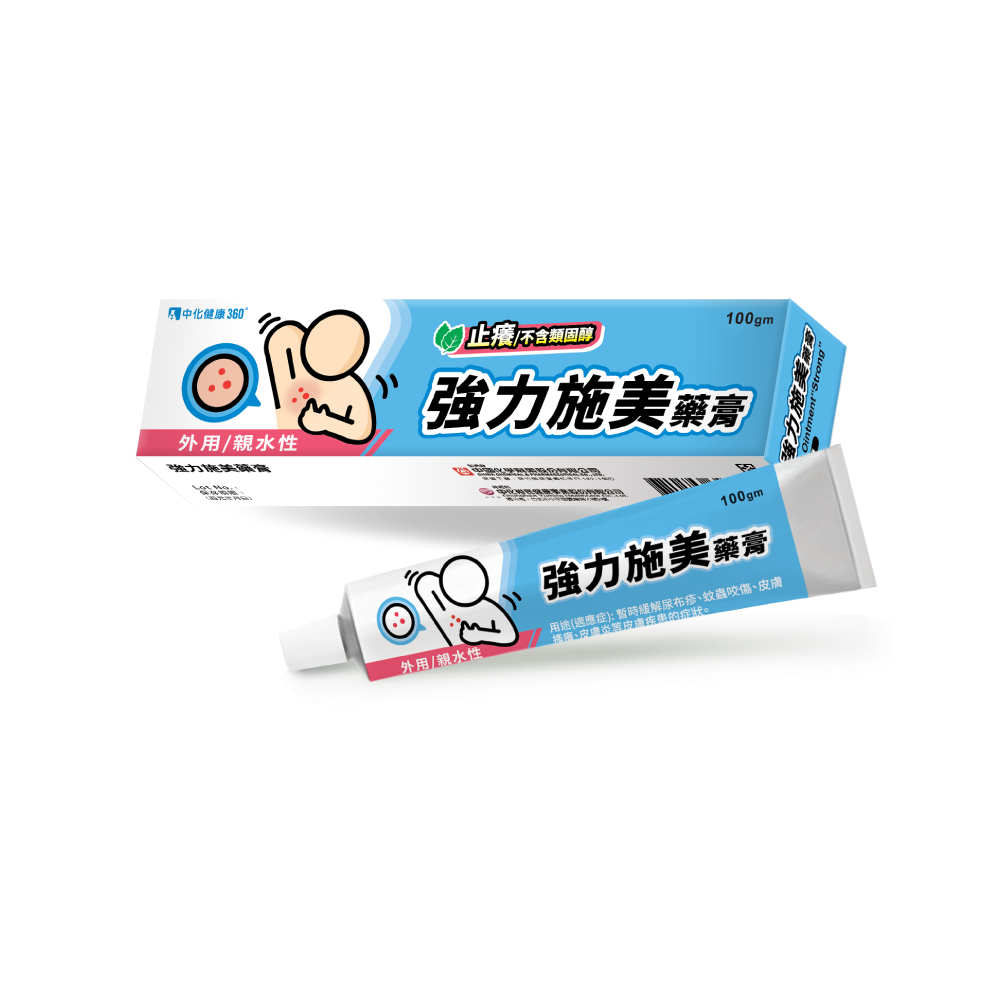 強力施美軟膏(指示) 止癢藥膏100g